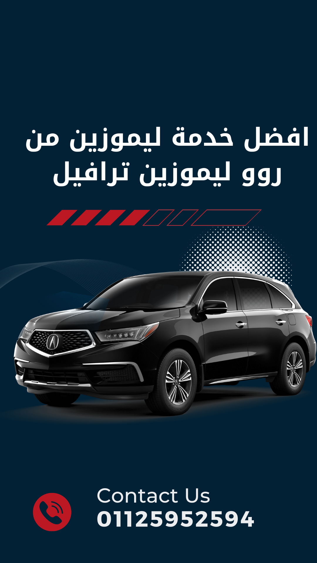 خدمة ليموزين مطار برج العرب من RAW 5 خدمة ليموزين مطار برج العرب من RAW ليموزين