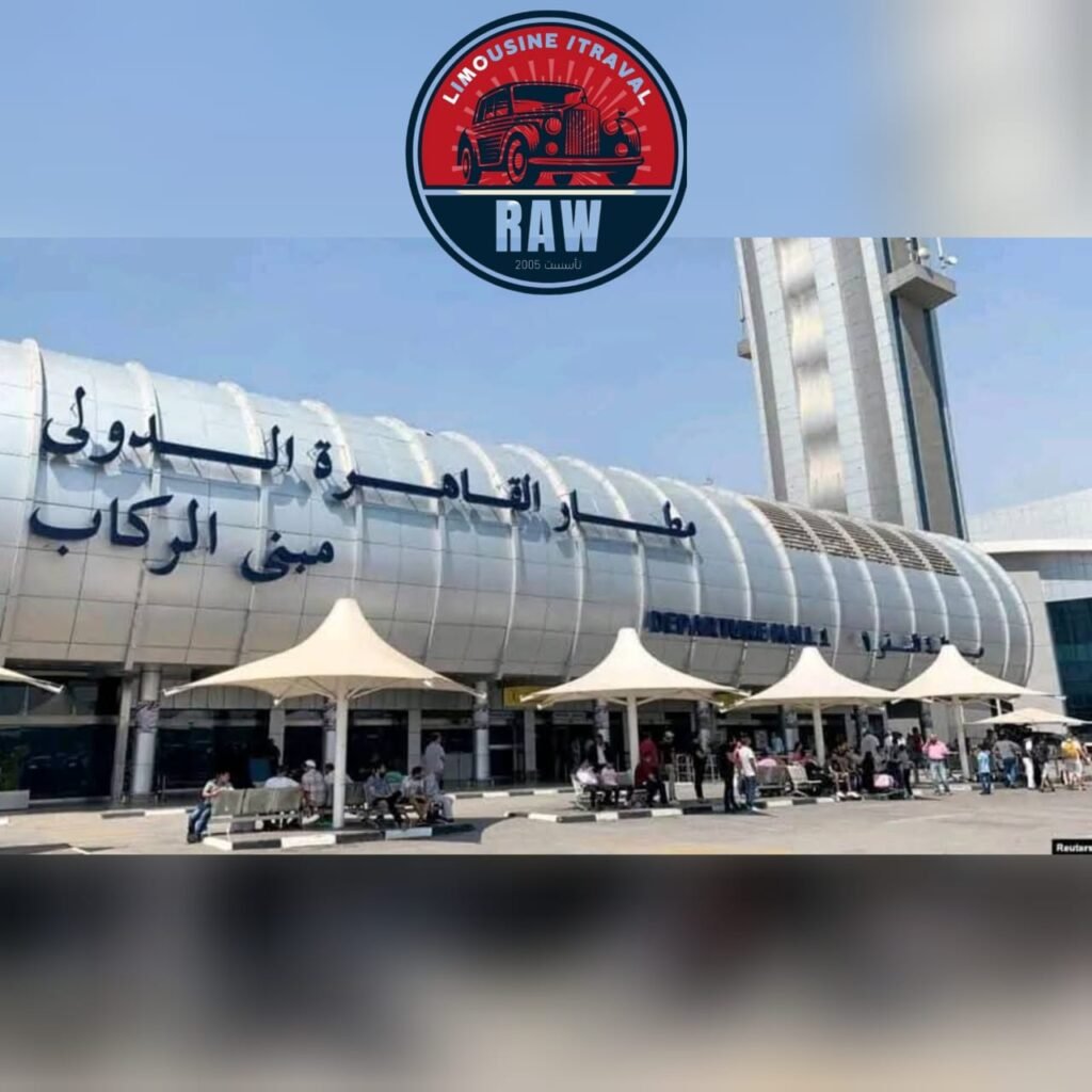 رقم خدمة ليموزين مطار القاهرة الدولي