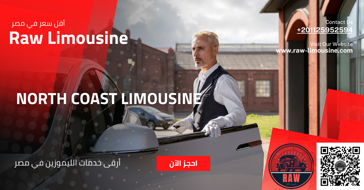 North Coast limousine